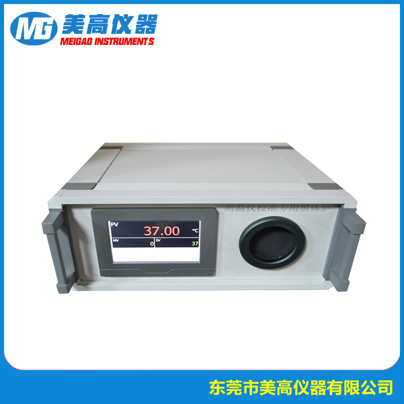 MG-HTL1 便携式红外测温仪