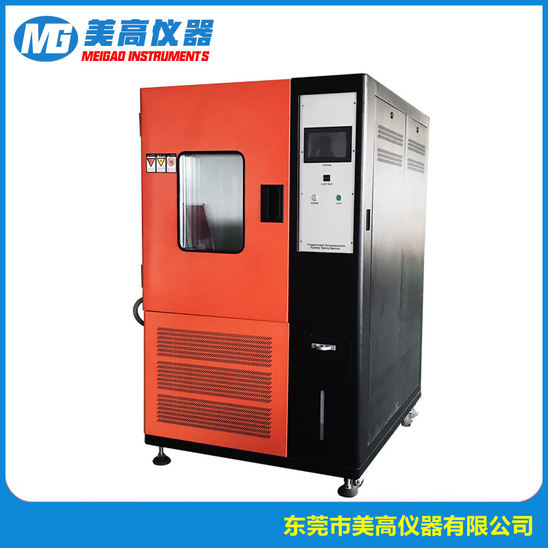 恒温恒湿试验箱如何减噪？
